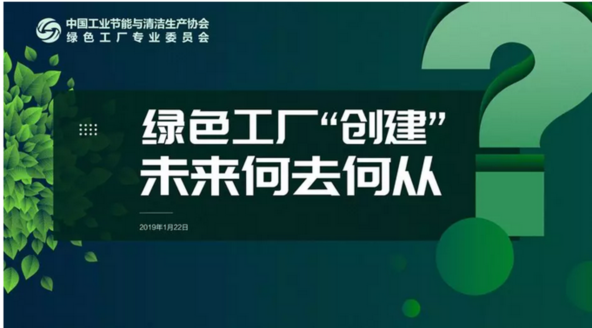 水木青塑胶